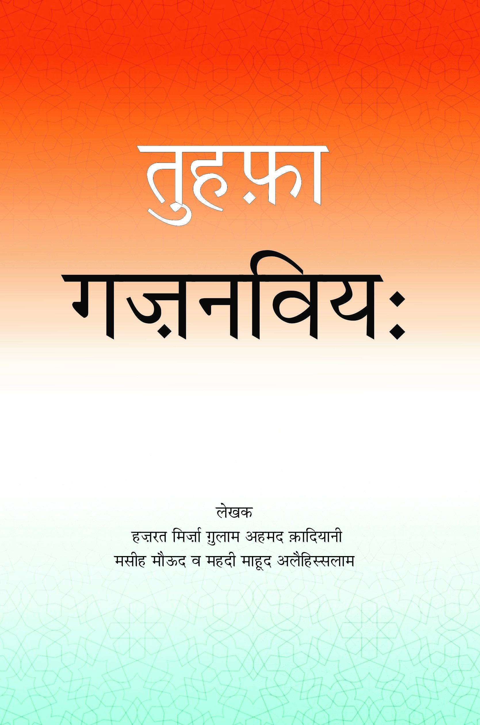 Image-3