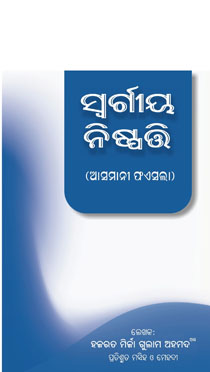 Image-3