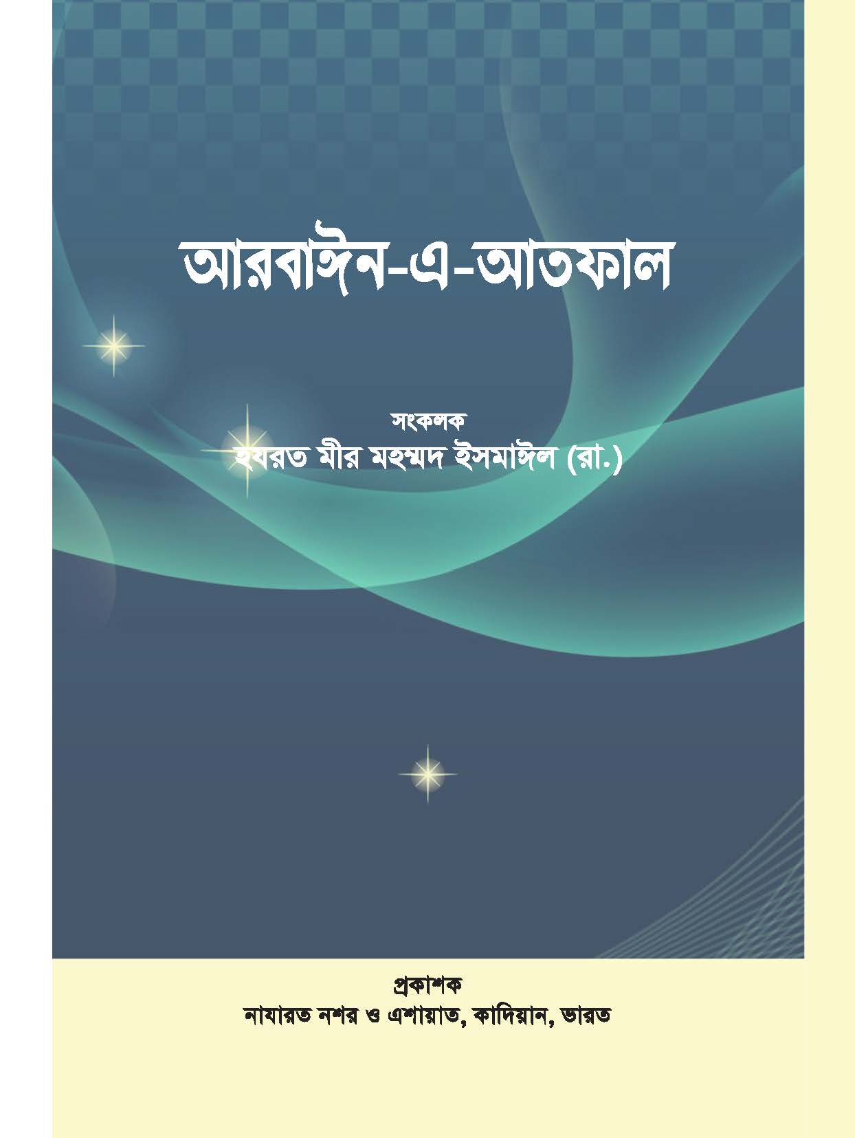 Image-3