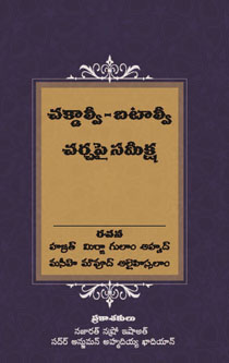 Image-3