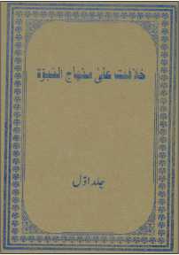 Image-3