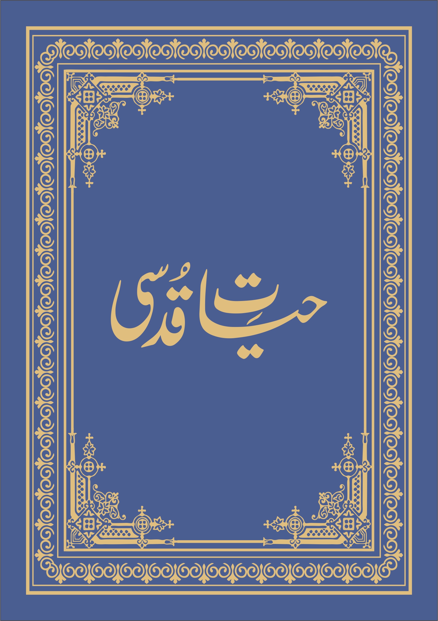Image-3